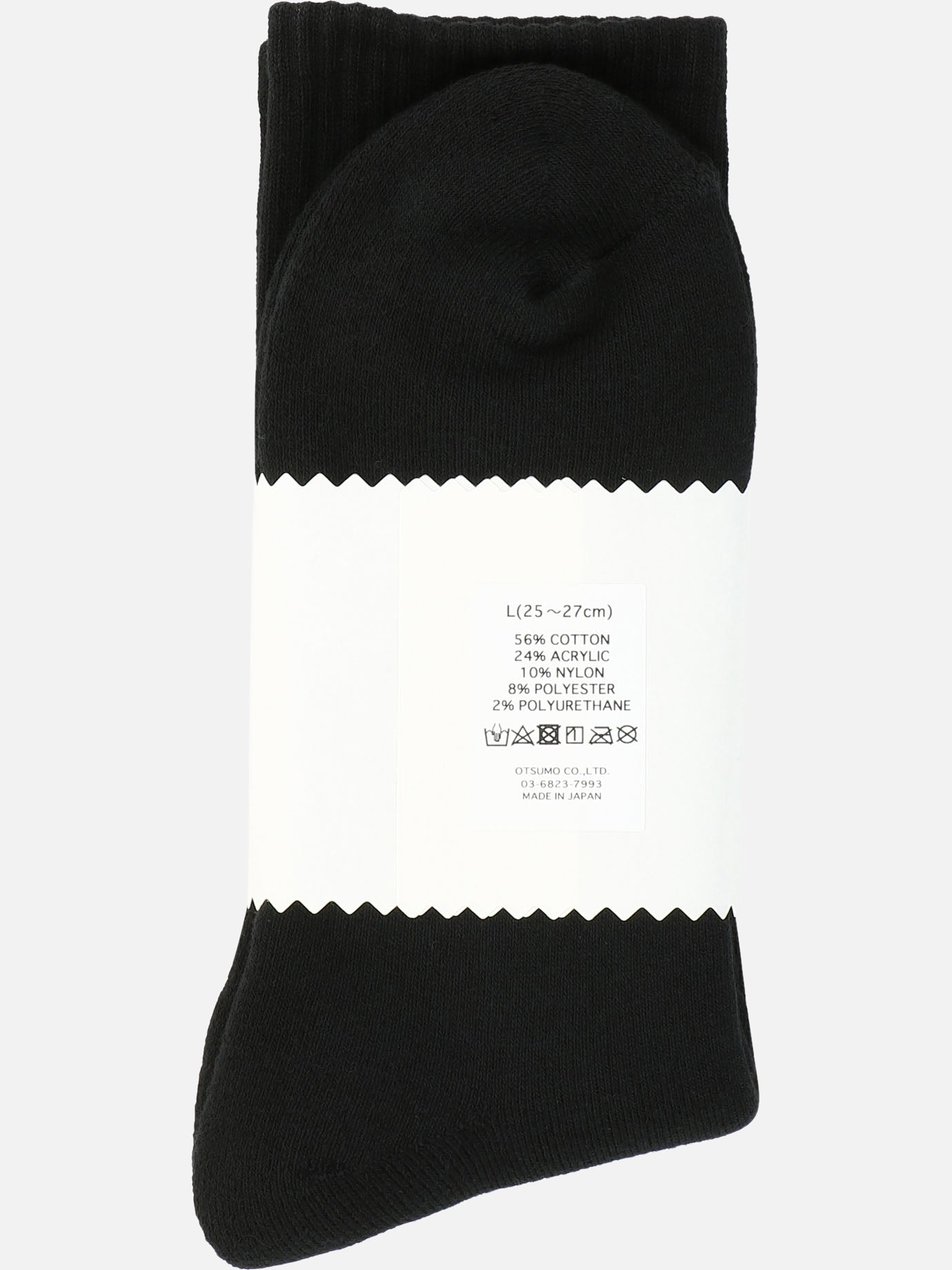 Sport socks 60% cotton 30% acrylic 8% polyester 2% polyurethane  Black - Human Made Men | PDP | VIETTI Online Store | thumbnail_2
